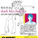 野佐怜奈ファーストアルバム「don’t kiss , but yes」リリースライブ