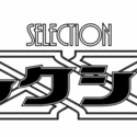 「嘘つきルージュ」がテレビ朝日の通販番組『セレクションX』（深夜2：35～3：10）のエンディング曲になりました。